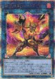 【25thシク】転生炎獣ヒートライオ(新)