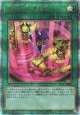 【25thシク】強欲で金満な壺(新)