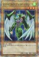 【25thシク】E・HERO フェザーマン
