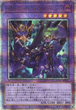 画像1: 【25thシク】エルシャドール・ミドラーシュ(新)