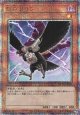 【25thシク】D.D.クロウ