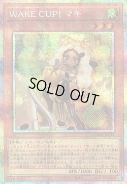 画像1: 【プリズマティックシークレット】WAKE CUP！マキ