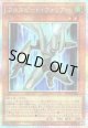 【プリズマティックシークレット】フルスピード・ウォリアー