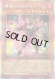【プリズマティックシークレット】耀聖の花詩ルキナ