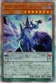【20thシク】アストログラフ・マジシャン