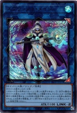 画像1: 【SECRET BLUE】高等紋章術