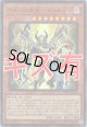 『キズ有特価』【ウルトラ】ホルスの栄光－イムセティ