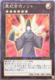 【コレクターズレア】風紀宮司ノリト