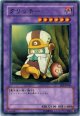《その他》【ノーマル】クリッチー
