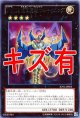 『キズ有特価』【レア】No.104 仮面魔踏士シャイニング