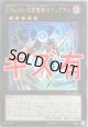 『キズ有特価』【ウルトラ】CNo.104 仮面魔踏士アンブラル