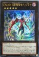 【ウルトラ】CNo.104 仮面魔踏士アンブラル