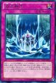 【レア】激流蘇生