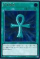 【アルティメット】死者蘇生