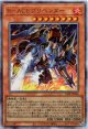 【アルティメット】R－ACEプリベンター