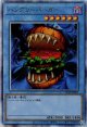 【アルティメット】ハングリーバーガー