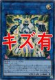 『キズ有特価』【ウルトラ】プラチナ・ガジェット