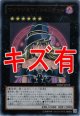 『キズ有特価』【ウルトラ】マジマジ☆マジシャンギャル
