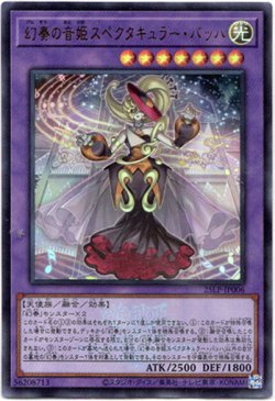 画像1: 【ウルトラWCSロゴ】幻奏の音姫スペクタキュラー・バッハ