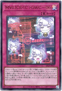 画像1: 【ウルトラ】Ｍ∀ＬＩＣＥ＜Ｃ＞ＧＷＣ－