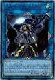 【アルティメット】閉ザサレシ世界ノ冥神