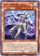 【ノーマル】デューク・デーモン