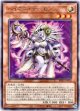 【レア】ハイネス・デーモン