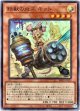 【スーパー】鉄獣の炎工 キット