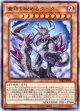 【レア】蒼穹を睨めるダーク