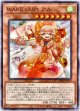 【ノーマルレア】WAKE CUP！ アル