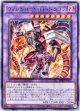 【レア】ヴァレルロード・FF・ドラゴン