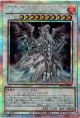 【プリズマティックシークレット】調獄神ジュノーラ