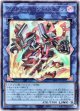 【ウルトラ】ヴァレルシュラウド・ドラゴン