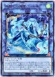 【レア】絢嵐たる海霊ヴァルルーン