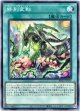 【ノーマル】終刻変転