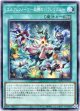 【ノーマル】エルフェンノーツ〜廻郷のパラレリズム〜
