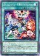【ノーマル】エルフェンノーツ〜再邂のテルチェット〜