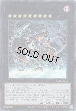 画像1: 【ウルトラ】メレオロジック・アグリゲーター