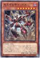 【ノーマル】見えざる手ゴッドス