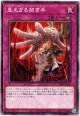 【ノーマル】見えざる招き手