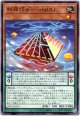 【ノーマル】糾罪巧α’－「orgIA」