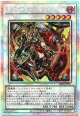 【プリズマティックシークレット】キラーチューン・レッドシール