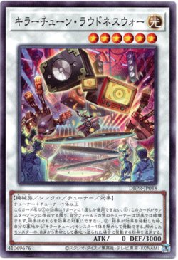 画像1: 【ノーマルパラレル】キラーチューン・ラウドネスウォー