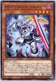 【ノーマル】DDディフェンス・ソルジャー