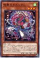 【ノーマル】絢嵐たるエルダム