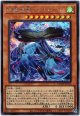 【シークレット】絢嵐渦麗ヴァルルーン