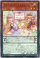 【ノーマル】ドレミコード・ソルフェージア
