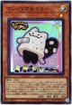 【スーパー】マシュマオ☆ヤミー
