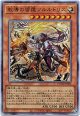 【アルティメット】教導の雷霆フルルドリス