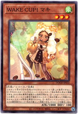画像1: 【ノーマルレア】WAKE CUP！マキ